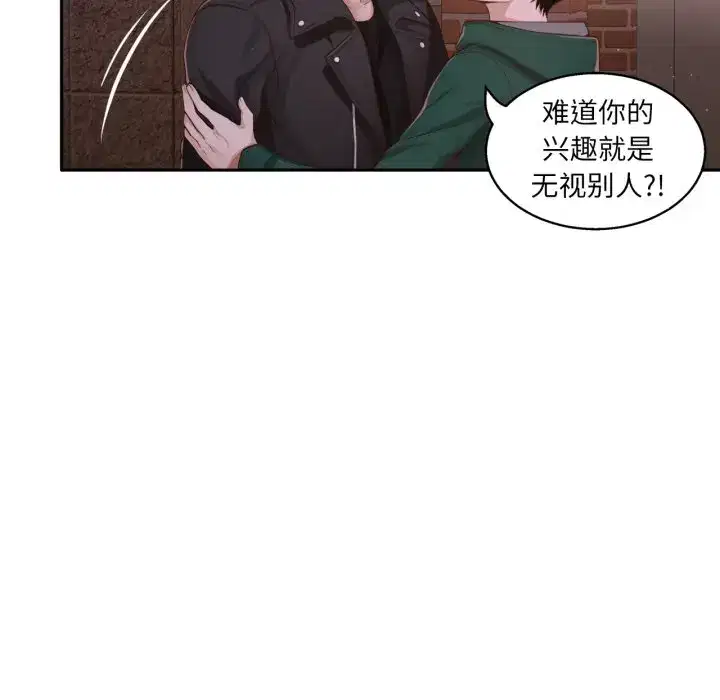 第30話