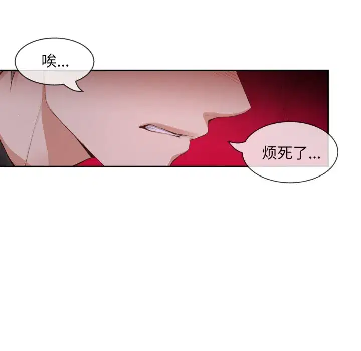 第30話