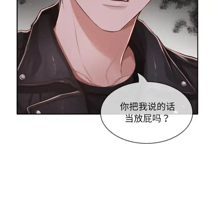 第30話