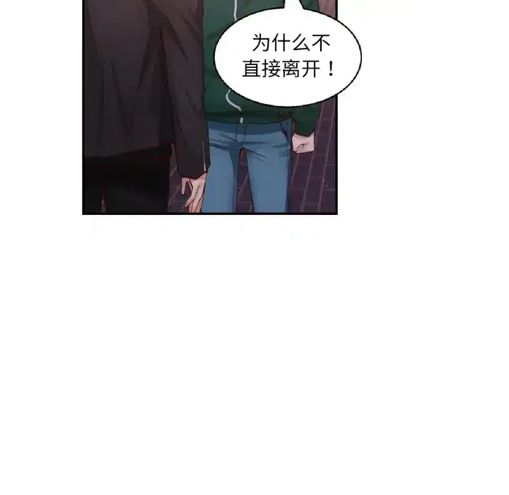第30話
