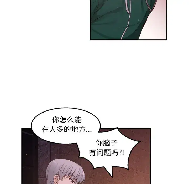 第30話