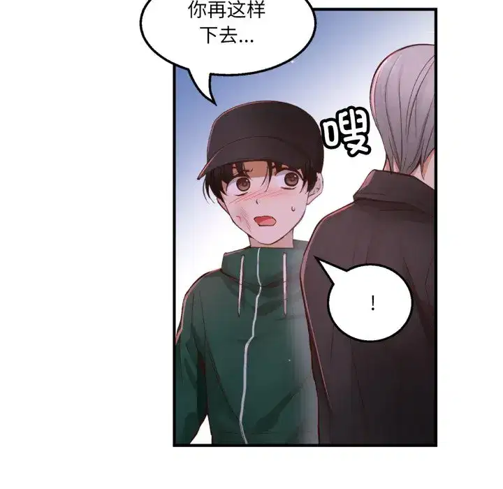 第30話