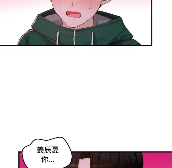 第31話