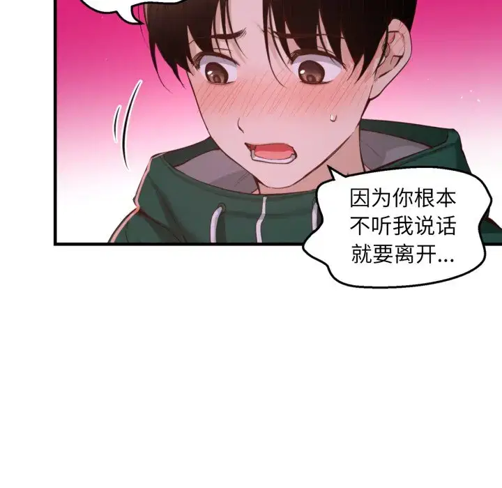 第31話