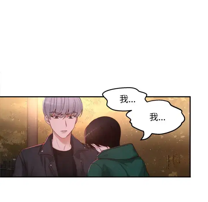 第31話