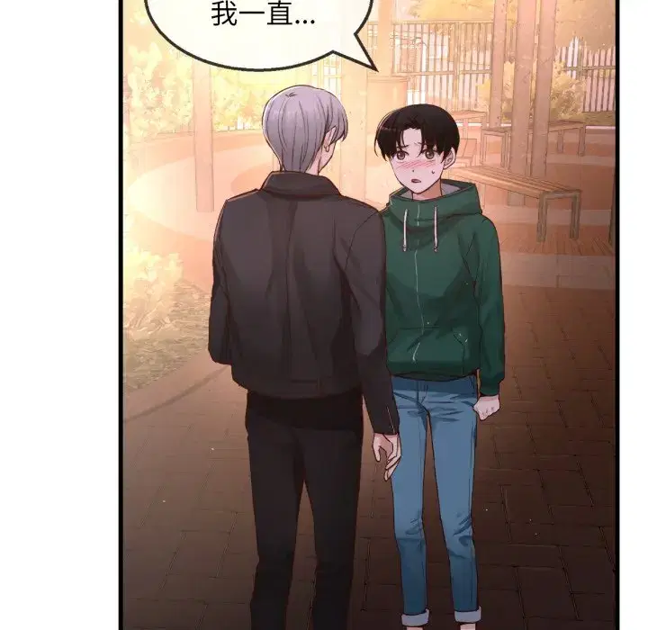 第31話
