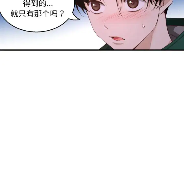 第31話