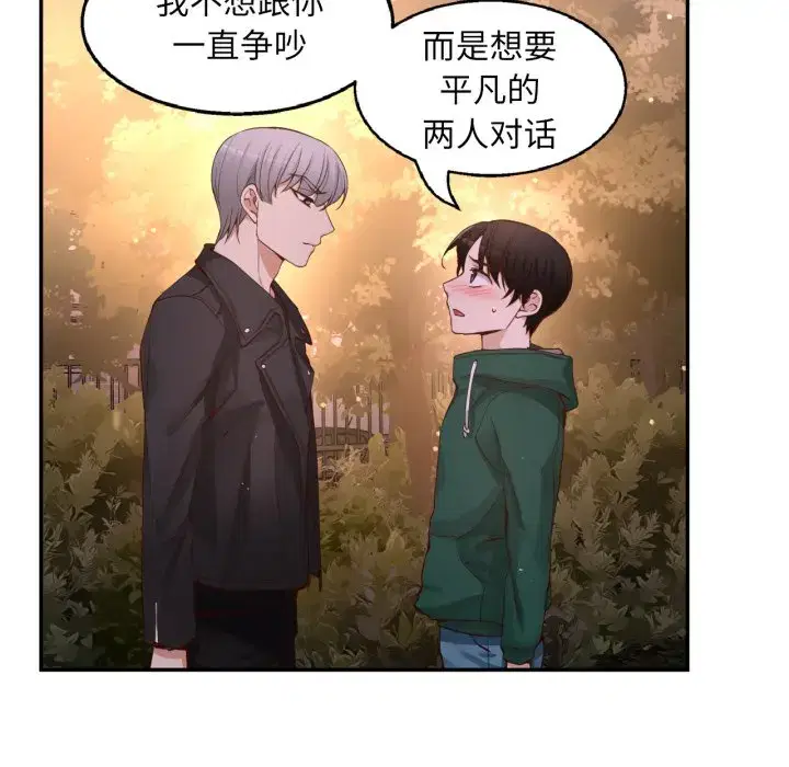 第31話
