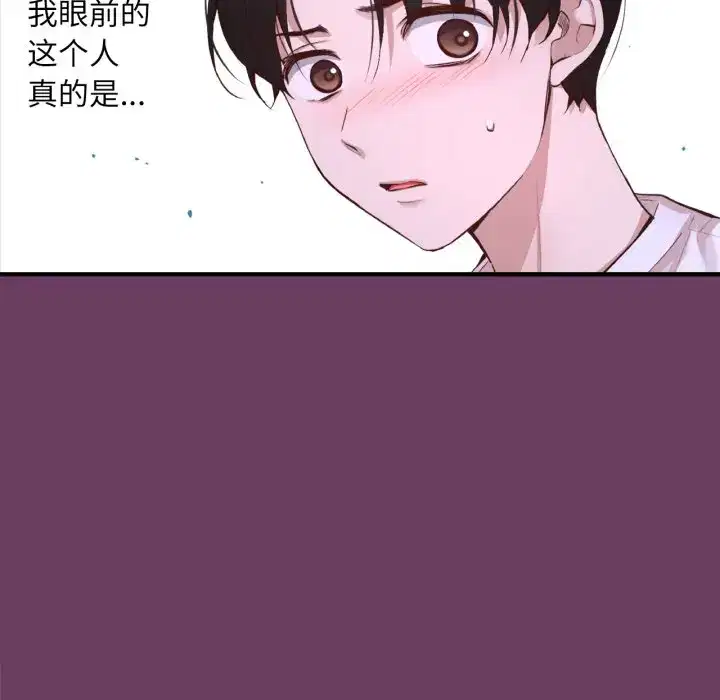 第32話