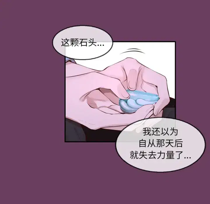第32話
