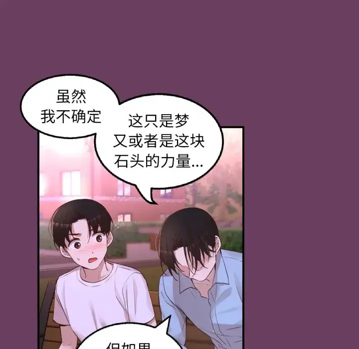 第32話