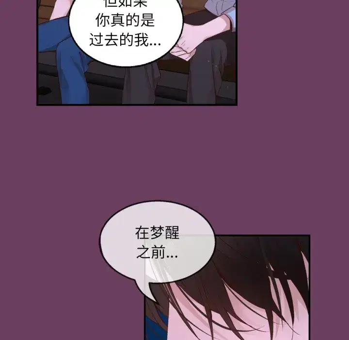 第32話