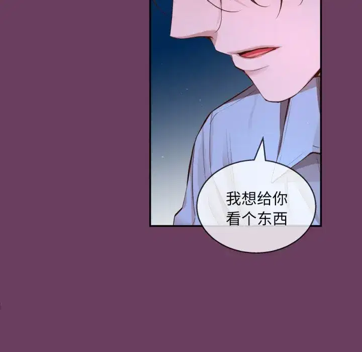 第32話