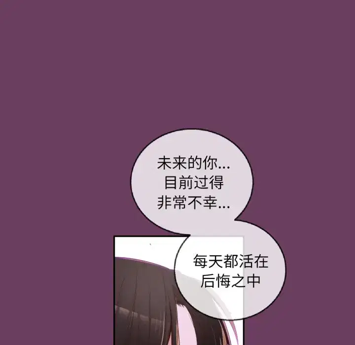 第32話