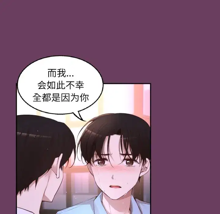第32話