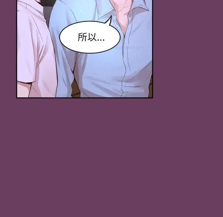 第32話