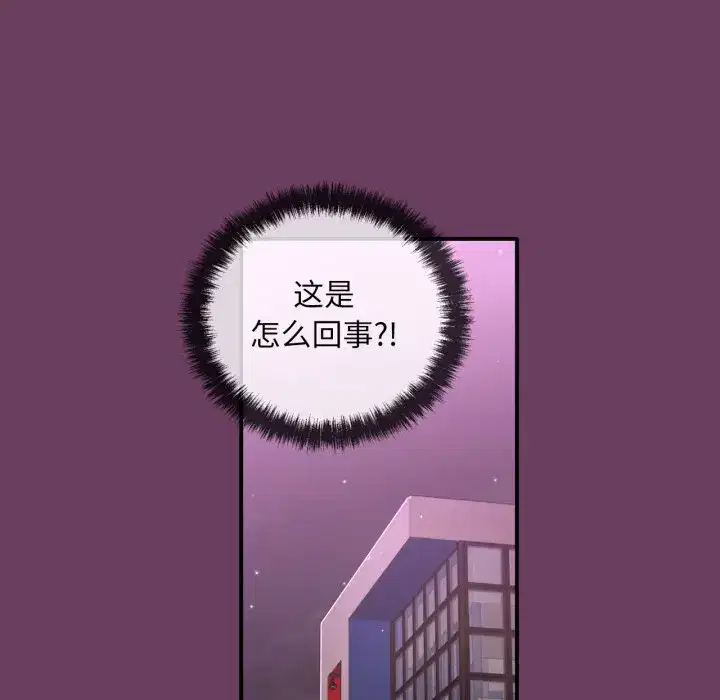 第32話