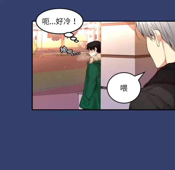 第33話