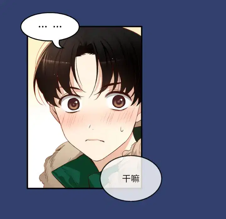 第33話