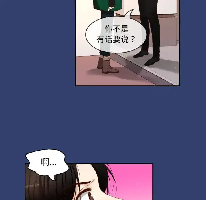第33話