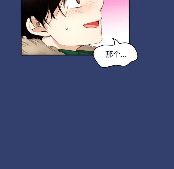 第33話