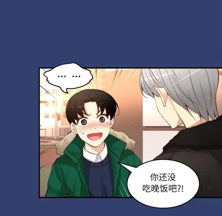 第33話