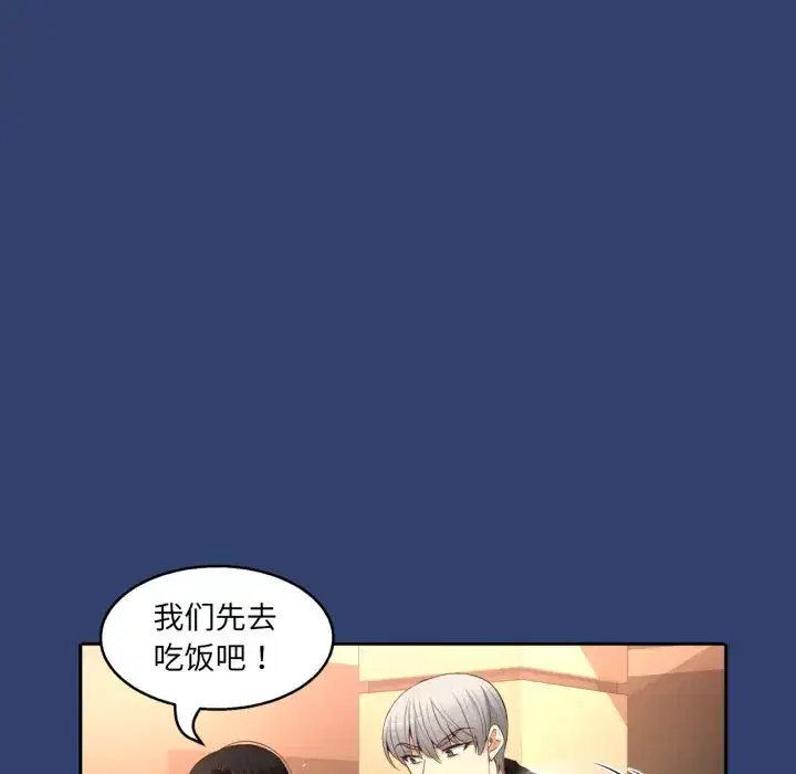 第33話