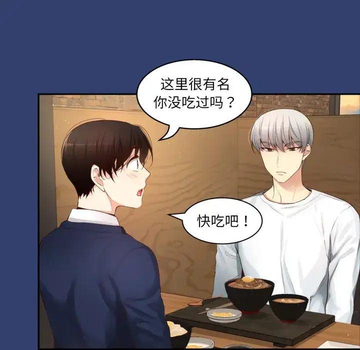 第33話