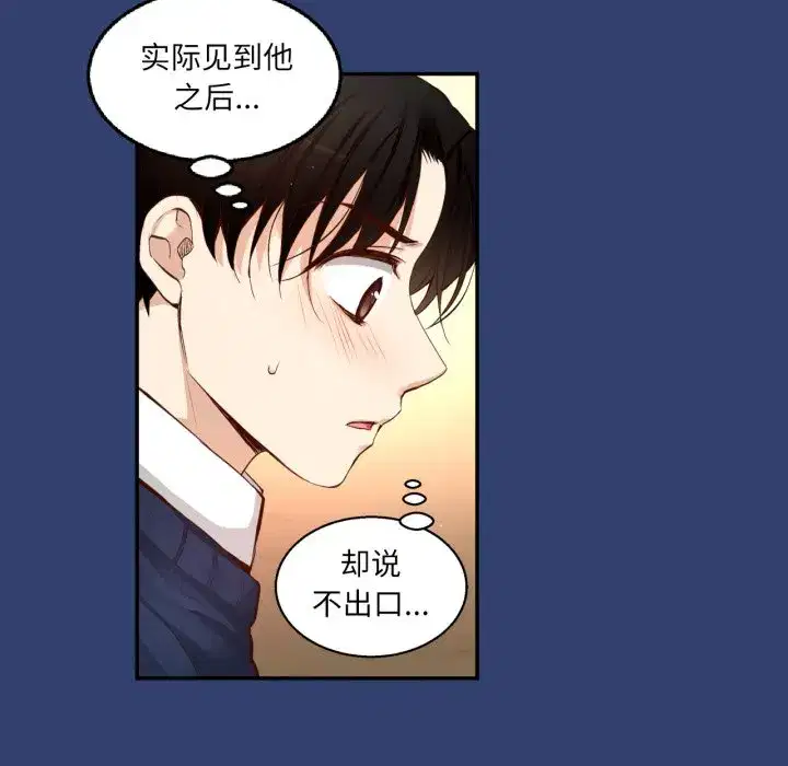 第33話