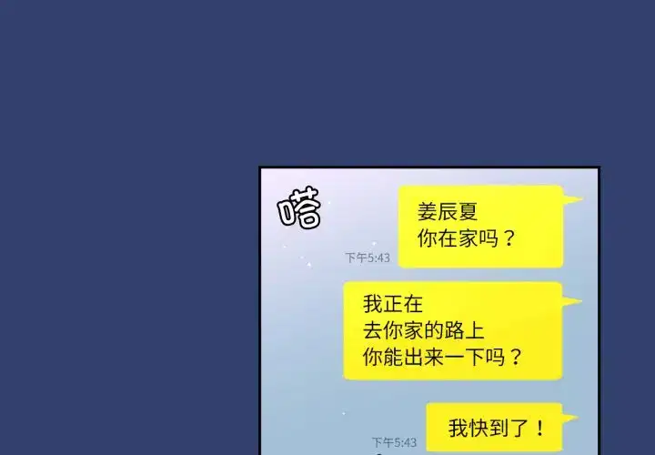 第33話