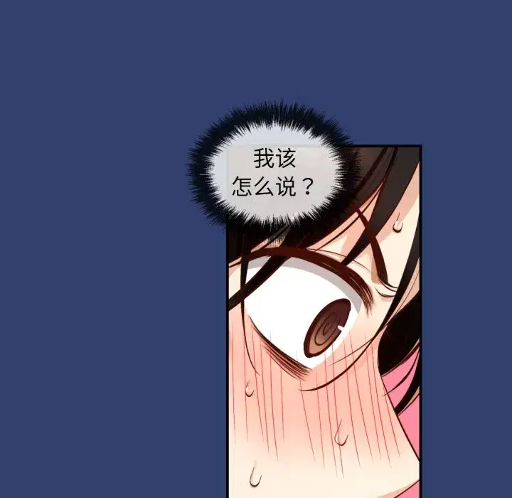 第33話