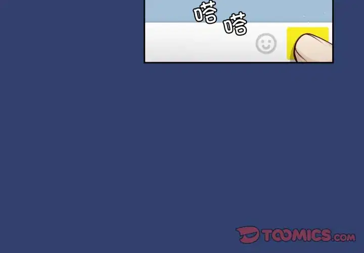 第33話