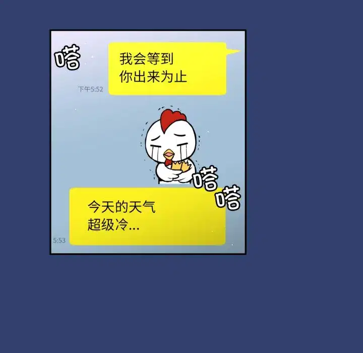 第33話