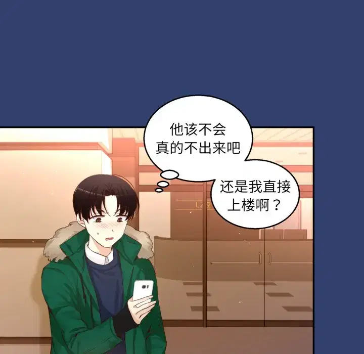 第33話