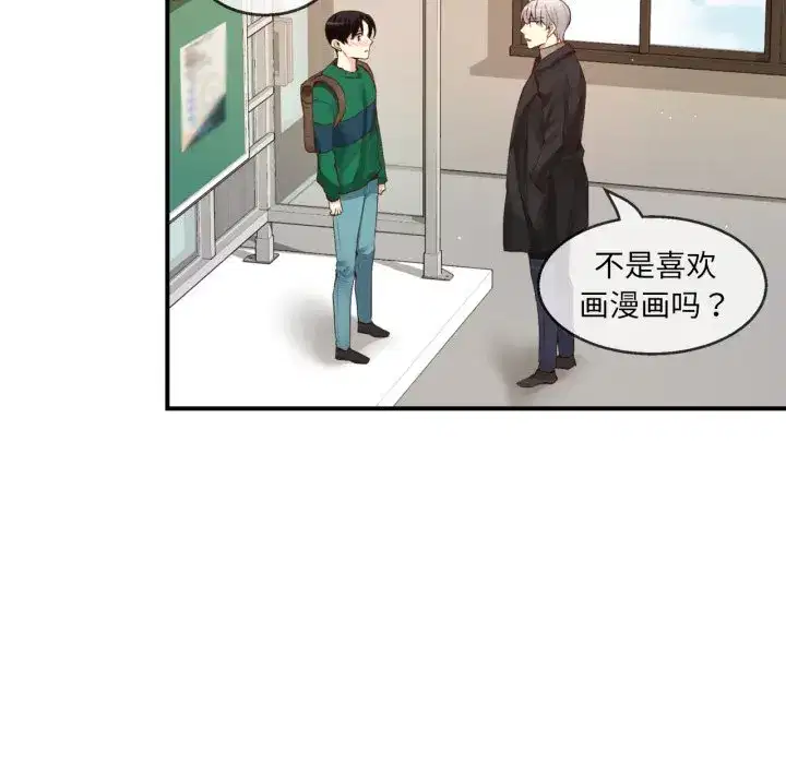 第34話