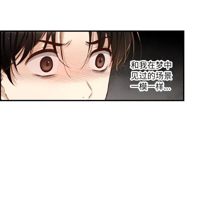 第34話