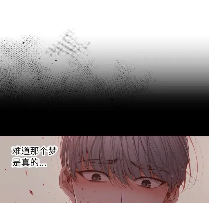 第34話
