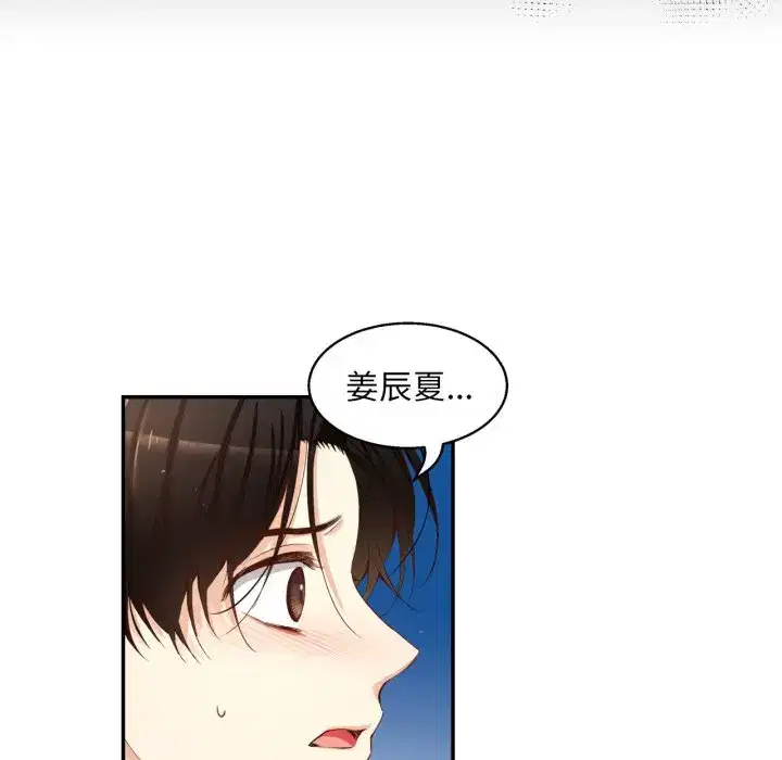 第34話
