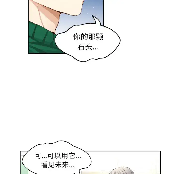 第34話