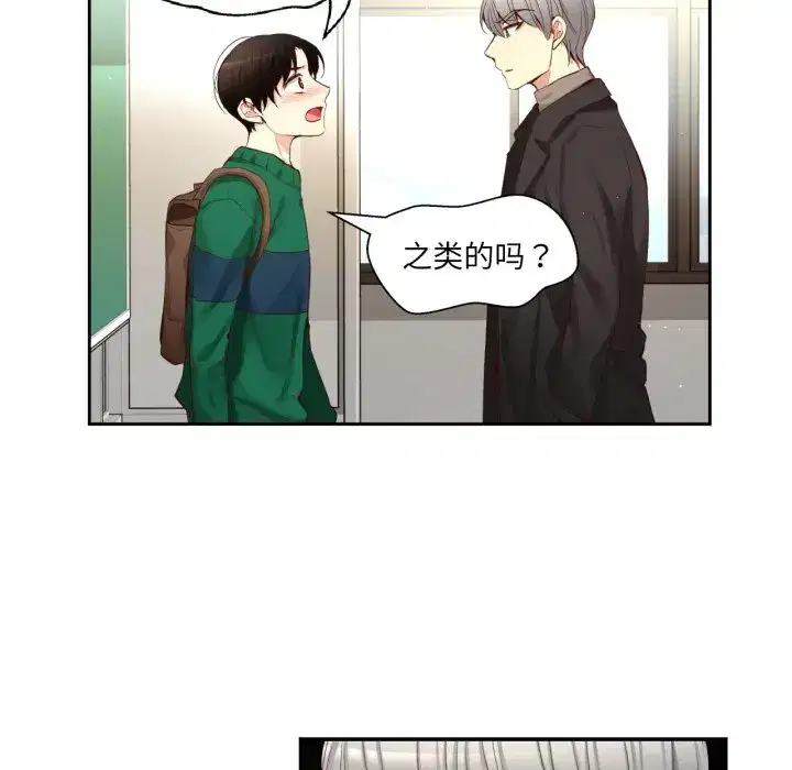 第34話