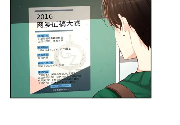 第34話