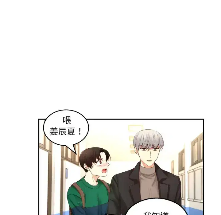 第34話