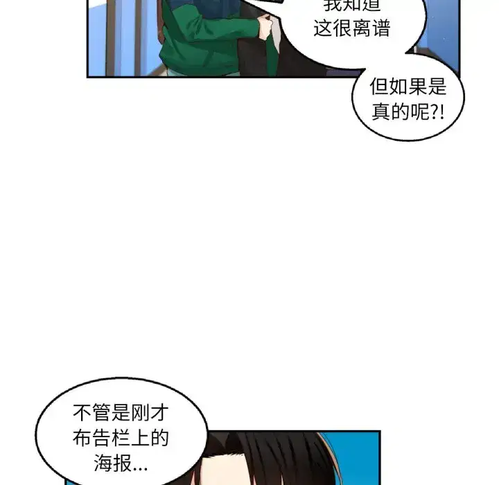 第34話