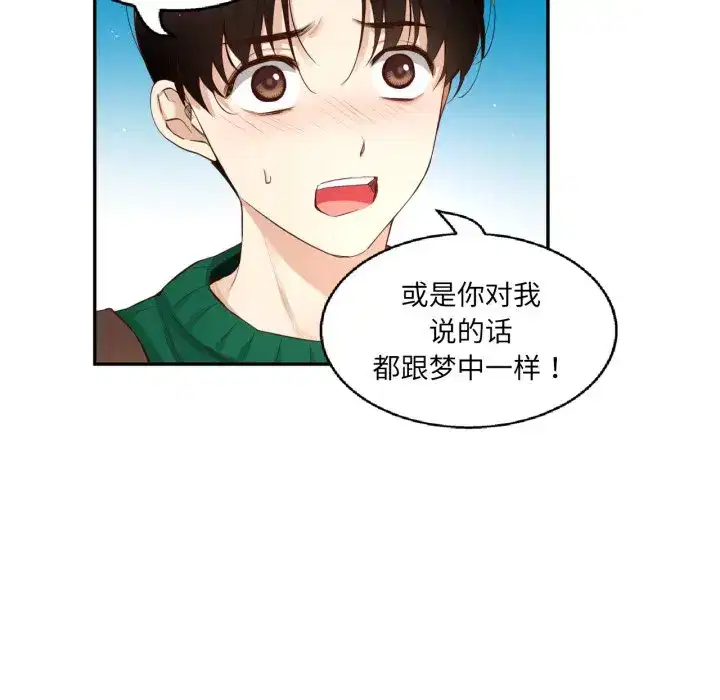 第34話
