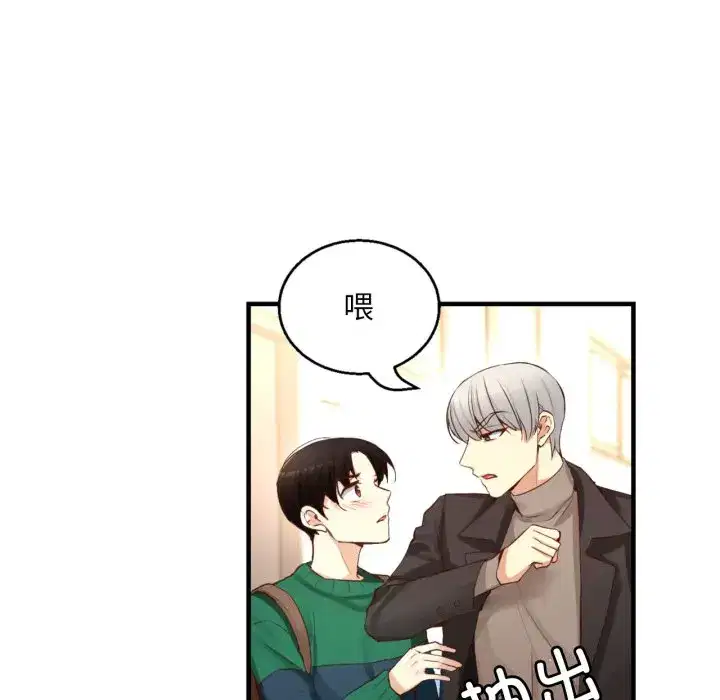 第34話