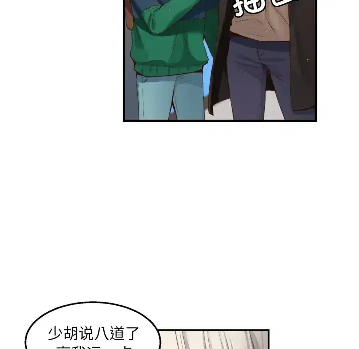 第34話