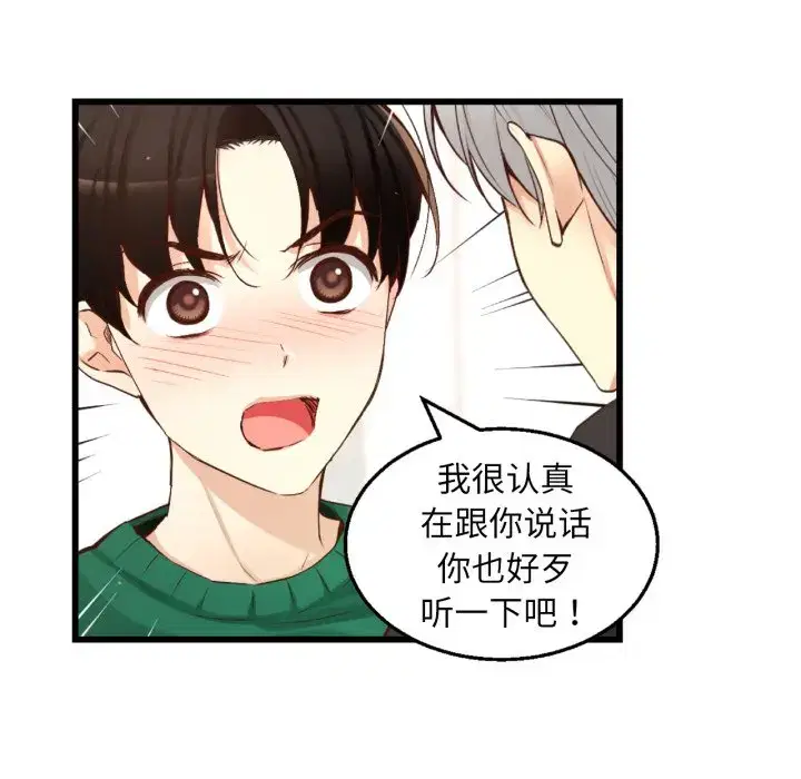 第34話