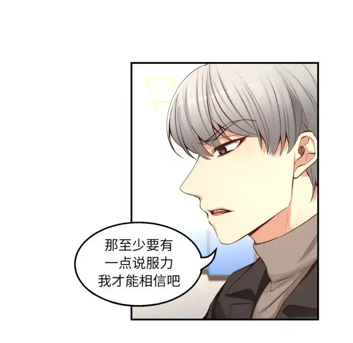 第34話