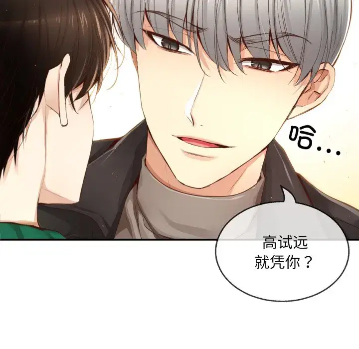 第34話