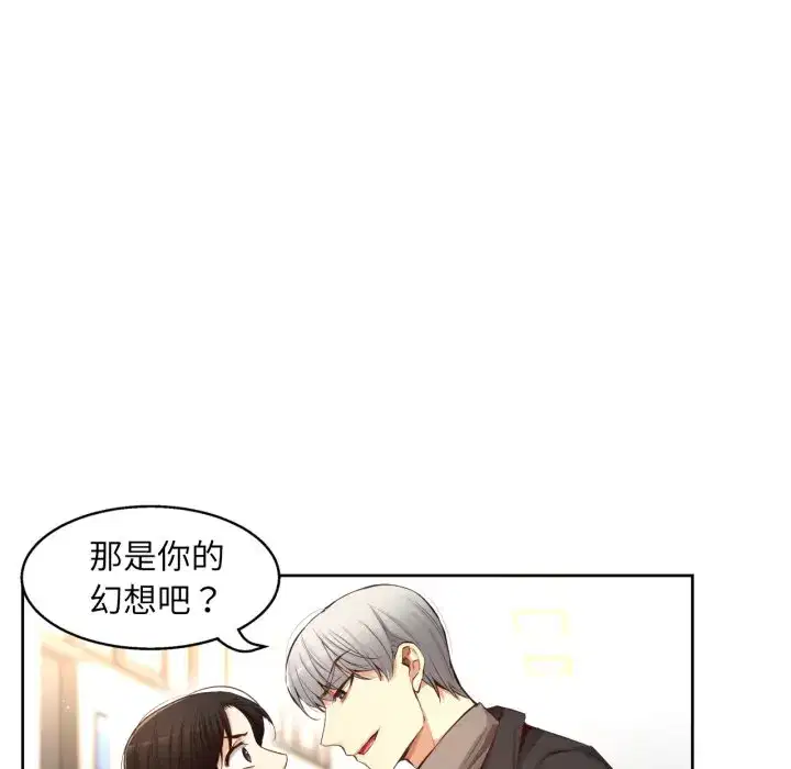 第34話